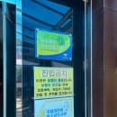 강남역 주차장 역삼 문화공원 제1호 공영주차장 요금 할인 정보 후기