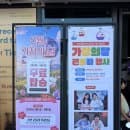 임진각 평화누리공원 어린이날 행사 곤돌라 무료입장 주차요금