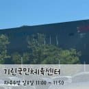 원정수영장 추천 | 인제 기린국민체육센터 자유수영 후기, 시설안내, 이용요금, 시간표, 주차 등