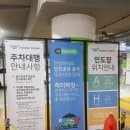 인천공항 공식주차대행업체 발렛파킹 할인카드 주차요금