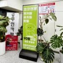 신원동 민영주차장 신원주차타워 정보(위치,요금 정리)