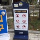 청주 가볼만한곳 청남대 6월 솔직 후기! 모노레일 주차 이용요금 필수 준비물 등 총정리