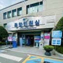 대구 남구청 주차요금과 사진관 및 여권발급 기간 비용 영문이름변경 쉽지 않은 이유