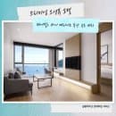 부산 송도 페어필드 바이 메리어트 총정리: 파노라마 오션뷰 수치 분석·22층 조식·주차 요금 완벽 가이드