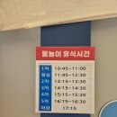 아이와 함께 가기 좋은 충북혁신도시 물놀이장 여름 나기 이용요금, 주차, 시설, 먹거리까지 솔직 후기