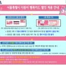 2026 한강 수영장 개장일 시간 요금 할인 주차 뚝섬 여의도 잠실 물놀이장 총정리