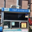정왕역 공영 주차장이 있었네요. 여기가 요금이 저렴하네