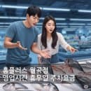 홈플러스 월곡점 영업시간 휴무일 주차요금
