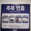 [경기/성남] 서현역 영화관, 메가박스 분당 주차장 영화관람 무료주차 할인시간 주차비 주차요금 정보