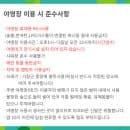 금원산자연휴양림 입장료, 주차, 야영장 요금