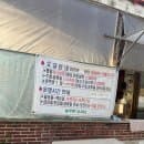 [남양주 별내 낚시터 추천] 단골들이 찾는 '늘푸른 낚시터' 하우스 낚시 요금·시간·주차 총정리 🎣