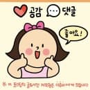 서울 뚝섬한강공원 서울국제정원박람회 인사이드아웃2 감정 캐릭터 (수영장, 주차요금)