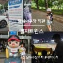 LG트윈스 직관 다녀왔어요! 잠실야구장 주차요금, 선불시간 후기
