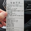 서현역 주변 주차 풍림아이원주차장 주차요금 및 방문객 할인 정보