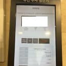 서면 롯백 롯데시네마 부산본점 리클라이너 9관 상세 후기 및 주차 요금 (오디세이 관람)