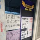 [두류공원]인라인스케이트장 자전거 대여 주차, 요금