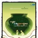 [경기 이천] 2024 이천도자기축제의 모든 것(기본정보, 입장료, 찾아가는길, 주차, 주차요금, 인근 맛집)