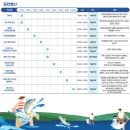 봉화 은어축제 26년 첫날! 사전예약 체험요금/주차장/반두잡이/손질/프로그램/맛집