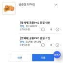 마산 로봇랜드 4살 키 97cm아이와 후기 ✍🏻 요금, 주차, 공룡월드까지
