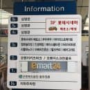 광주 우산동 롯데시네마 광산점 리클라이너 영화관 요금ㅣ 왕과 사는 남자 ㅣ 쿠우쿠우 건물 주차