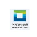 하남] 서울 근교 핑크뮬리 명소 "미사경정공원" 애견동반 방문기_핑크뮬리 위치 및 주차 요금 할인 팁❗️