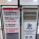 서울역 주차할인 | 서울역 KTX 빌딩 주차장 위치, 요금, 주의할점