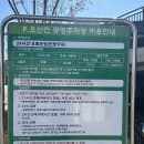 오산 오색시장 공영주차장 오산천공영주차장,요금