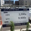 동대구역 근처 최저가 주차장 추천! ‘동대구역3유료주차장’ 내돈내산 이용 후기 주차요금 가장 저렴한곳