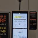 서울역 롯데마트 주차 요금 및 주차장 할인 방법