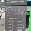 의정부 민락동 제2공영주차장 요금 할인 이용정보