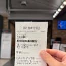 [경기도 안양] CGV 범계 오디세이 1관 리클라이너 Laser 후기(스포x) 주차요금 ,자리꿀팁