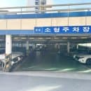 호계3동노외공영주차장 요금, 주차난이도