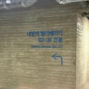 [후암동 데이트] 후암동 주차장 추천 (서울시교육청 주차장 요금, 위치, 시설)