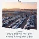 인천공항 주차장 예약 어디서 할까? 제1터미널, 제2터미널 주차요금 총정리