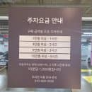 청주 현대백화점 충청점 영업시간과 주차요금 안내