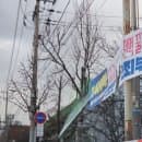 인천 나들이 트레이더스 홀세일클럽 송림점 주말 방문 주차요금 및 후기