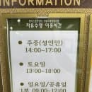 산들수영장 평리점 주말 자유수영 후기 주차정보 요금안내