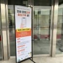 2021 수원 가구박람회 후기 및 주차요금 정보