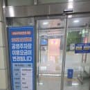 수원역 환승센터 공영 주차장 주차요금, 환승센터까지 도보 소요시간 정보 (2026.01.10 기준)