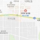성서 이마트 주차장 주차요금, 휴무일, 푸드코드, 영업시간 등 정보
