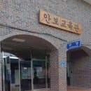 고성 통일전망대 가족여행 후기 (가는 법 · 안보교육 · 입장료 · 주차요금 총정리)