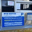 용두암 주차 요금 아끼는 법 30분 무료 회차로 알차게 구경하기