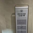 부천 롯데백화점 중동점 주차요금 꿀팁