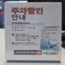 송도해상케이블카 완벽 정리/요금. 주차.탑승후기(1)편
