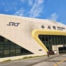 수서역 SRT 주차장, 공영주차장 이용 방법(요금,할인,회차) 총정리
