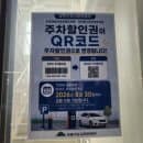 수유시장 가는 사람! 수유마을시장 공영주차장 이용후기 주차요금 운영시간 절약 꿀팁