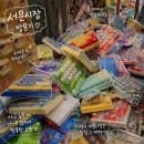대구 서문시장 주말 방문기 주차요금·일요일 휴무·먹거리 그리고 키캡 말랑이 구매후기