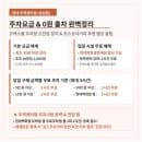 현대백화점 무역센터점 주차요금 총정리 및 코엑스몰 분리 0원 실전 꿀팁