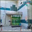 수지 체육공원 실내 배드민턴 전용경기장 주차, 이용요금 &amp; 이용수칙