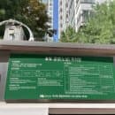 동2 공영주차장 솔빛노상공영주차장 주차요금